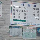 국수역앞도로 이미지