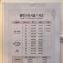 [철산역 붙임머리] 원장님께 허락맡고 올리는 유지력 좋고 가성비 최강 '마벨 붙임머리' 찐찐찐 후기