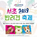 용허리근린공원 이미지
