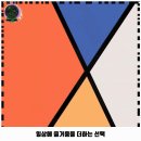 커브스교동클럽