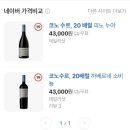 이마트24R인천인하로점 | [인천] 구월동 ‘후린’ 따뜻한 감성 분위기 이자카야 크리스마스 방문 후기! (콜키지 유료)
