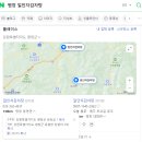 일인자감자탕 이미지