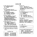 사림동163 이미지