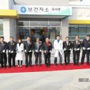 외서보건지소 이미지