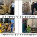 대한무역투자진흥공사 이미지