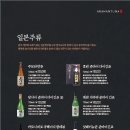 아라한참치 이미지