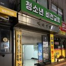 프리원핏 부천점 이미지