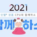딱PC 이미지