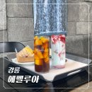 강릉여행 경포대 카페 에펠루아 에펠탑뷰