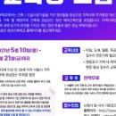 우리동네집수리