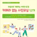 학교더하기경기 이미지