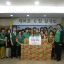 용지동 주민센터 이미지