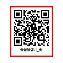 숯 이야기 이미지