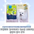 벅스네 | 저알러지 강아지사료 벅스펫 오리지널 삼둥이 급여 후기