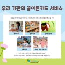 늘봄아동발달센터