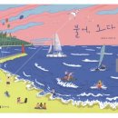 그림책 창작공방 이미지