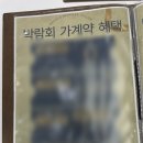 카페웜앤코지 | [다이렉트-SN웨딩]스드메 중 '메이크업' 상담 후기