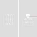 수치과의원 이미지