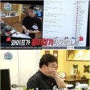 마리텔 이미지