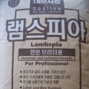 대한사료대리점 이미지