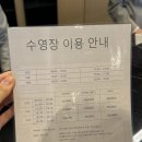 한동스테이 | 신라스테이 이호테우 수영장 조식 라운지 이용 후기, 솔직히 ...더보기