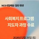 관악여성인력개발센터