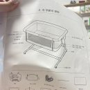 드림중고 | 리안 드림콧 중고 구매해야하는 이유와 조립 후기