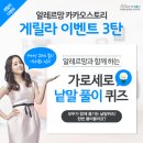 알레르망춘천운교점 이미지