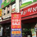 애드프로모션 이미지