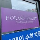 [전주 슈가왁싱]::호랑뷰티&amp;아카데미에서 헤어라인왁싱으로 깨끗한 헤어라인 얻기 성공!!