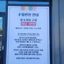 대박난한식뷔페 이미지