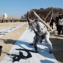 체육공원(축구센터) 이미지