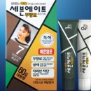 동성약국 이미지