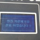 호암자동차정비 이미지