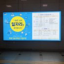 수원 / 수원역 맛집 :: [뿌니마레스토랑]