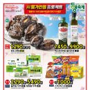 홈플러스 영도점 이미지