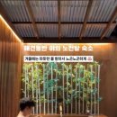 토마네
