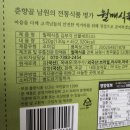 월매식품 이미지