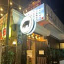 완월동246 이미지