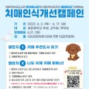 세마중학교 이미지