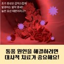 류마본내과의원 이미지