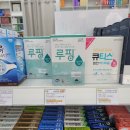 양산장수약국 이미지