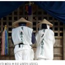 일본 시코쿠 헨로미치 - 깨달음을 향한 순례의 길 이미지