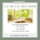 독바위역1번출구 네이버블로그