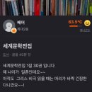 왕대박 이미지