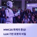 44일간의 AI 자율주행 로봇팔 도전! 현업 엔지니어와 함께하는 프로젝트 🚀 이미지