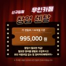 무인성인오락실 이미지