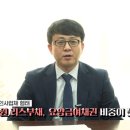 의료법인 회생의료재단