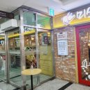 미쓰족발가산디지털역점