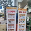 이마트에브리데이 분당정자점 | 우리동네 이마트에브리데이 정자점 슬세권이라 너무 편한데 와인샵도 있어 대박